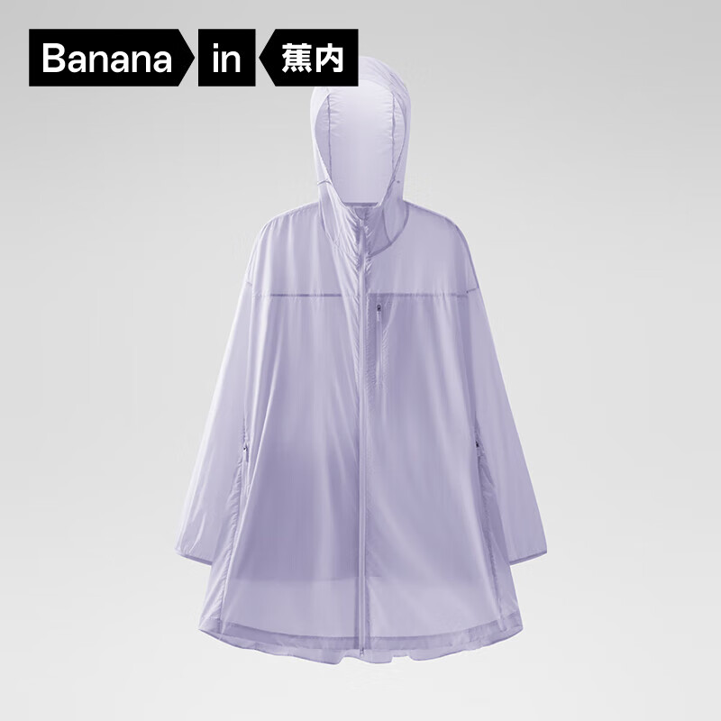 蕉内 凉皮5系女士中长款防晒服 99元（需用券）