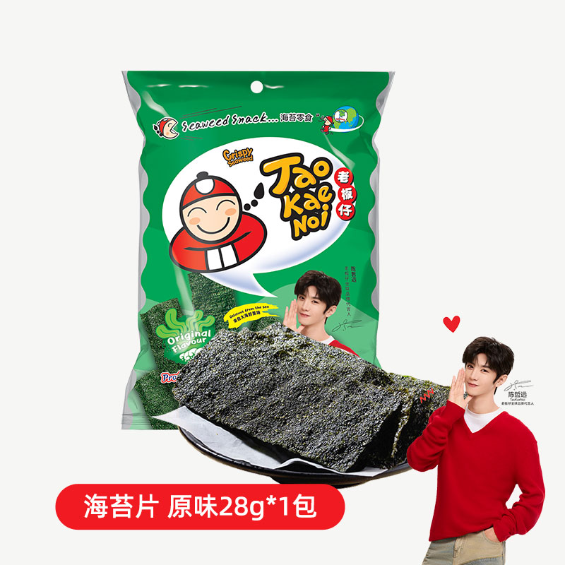 移动端、88VIP：TAO KAE NOI 板仔 泰国进口老板仔 海苔卷脆紫菜儿童即食原味盒
