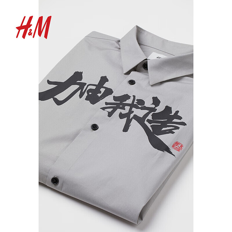H&M 男装衬衫国风休闲短袖0986682 灰色/复仇者联盟 170/92 50元