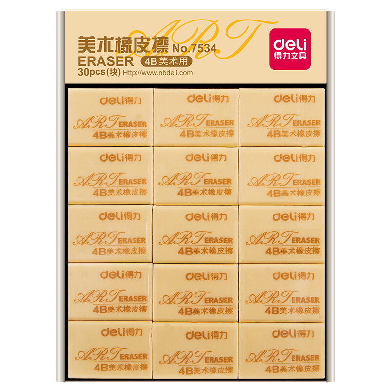 deli 得力 7534 4B橡皮擦 黄色 小号 30块 8.64元（需用券）