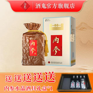 酒鬼 JIUGUI)酒鬼酒 内参 馥郁香型高端白酒 52度 500mL 1瓶 礼盒装 540元 - 86线报 酒鬼 JIUGUI)酒鬼酒 内参 馥郁香型高端白酒 52度 500mL 1瓶 礼盒装 540元 - 86线报