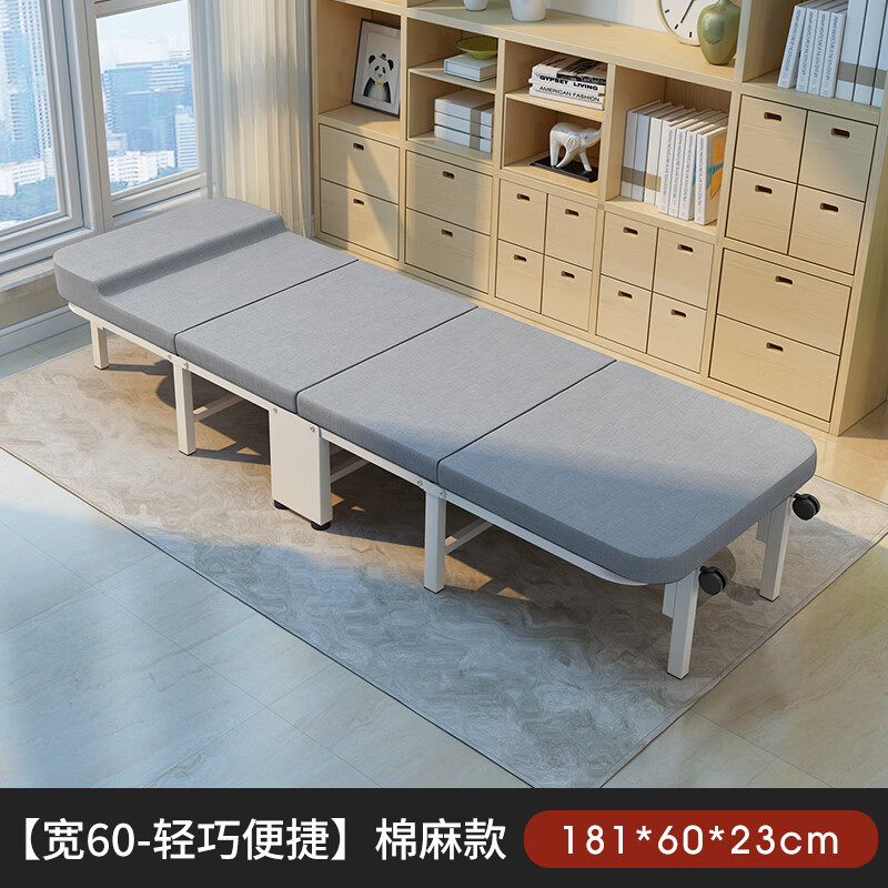 瑞仕达 折叠床 棉麻款 180CM 138.8元 - 线报酷