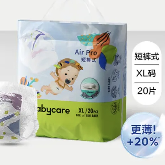 babycare 宝宝纸尿裤 XL20 34.25元（需用券）