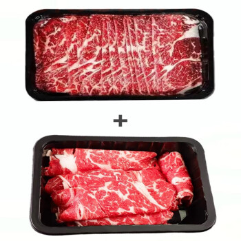 【秒杀价】澳洲进口M5原切牛肉卷250g＊4盒+ M5牛肉片200g＊5盒 各2斤 ￥80