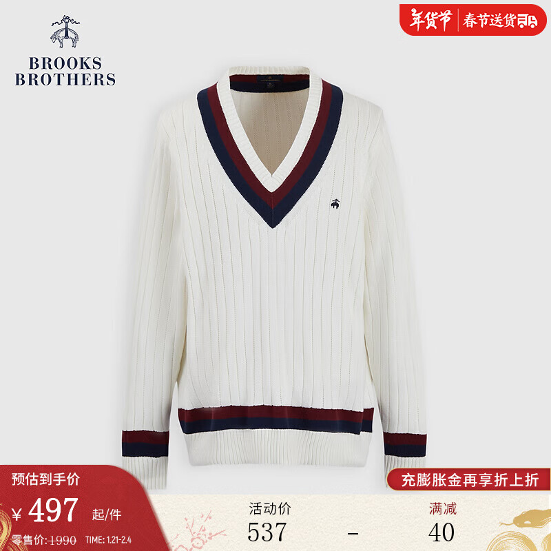 Brooks Brothers BrooksBrothers）男士24早秋棉复古学院V领长袖毛衣 1001-白色 M 443.67