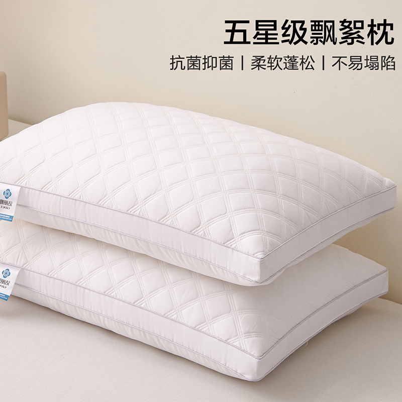 88VIP：GRACE 洁丽雅 枕头枕芯一个 18.91元