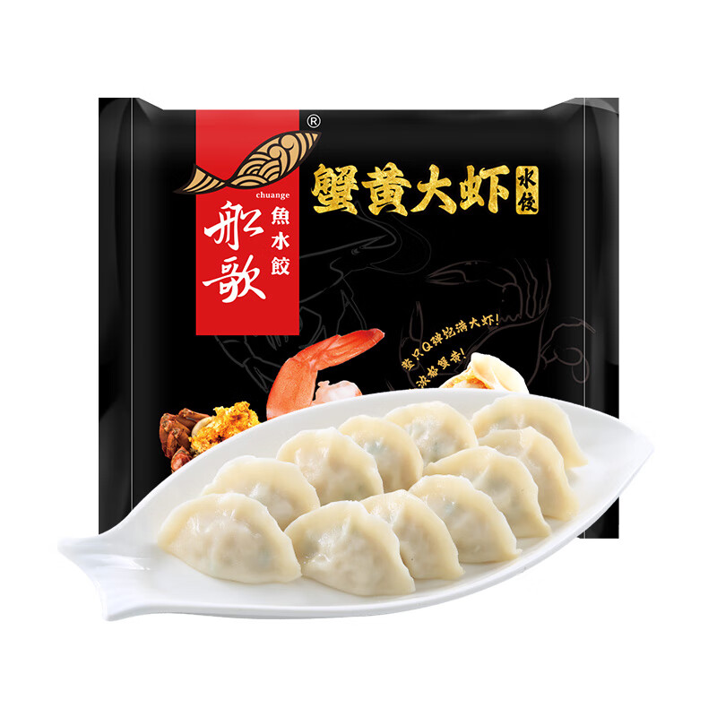 船歌鱼水饺 蟹黄大虾水饺240g12只 29.9元