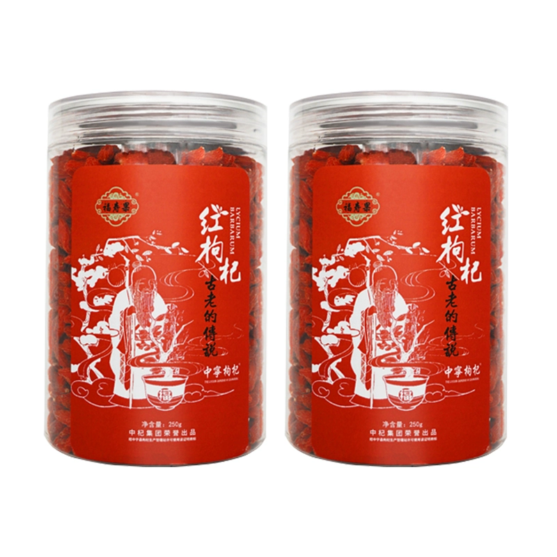 福寿果-中宁特级红枸杞2瓶*250g 券后29.9元