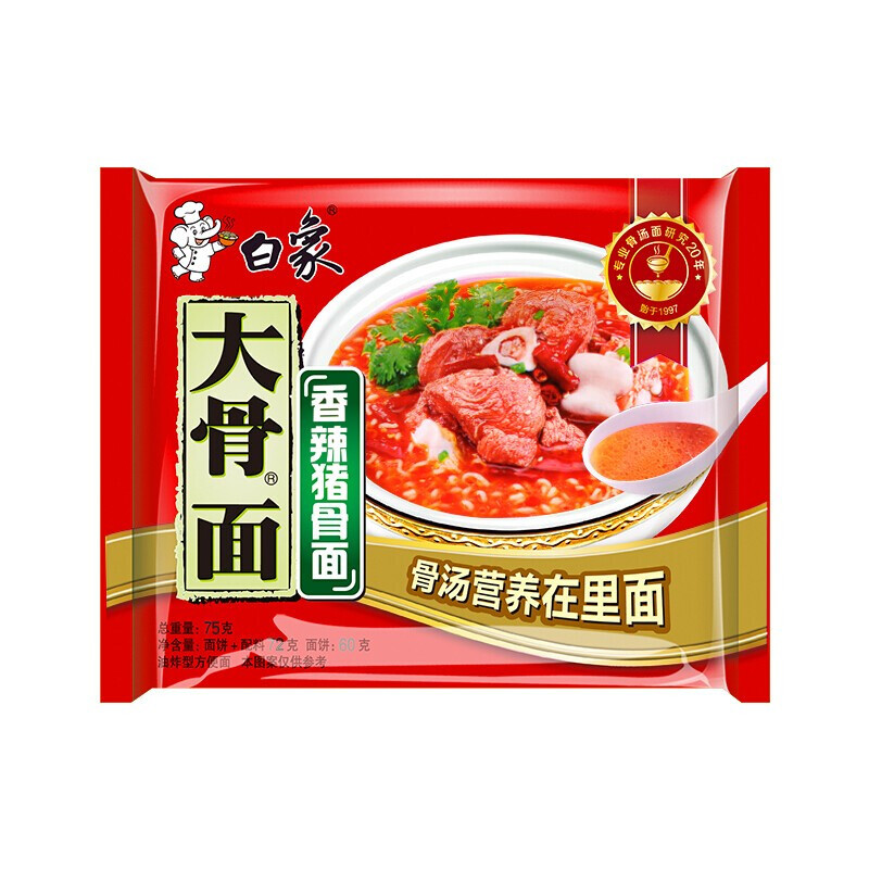 BAIXIANG 白象 大骨面方便面 香辣猪骨面 75g*24袋 27.37元（需用券）