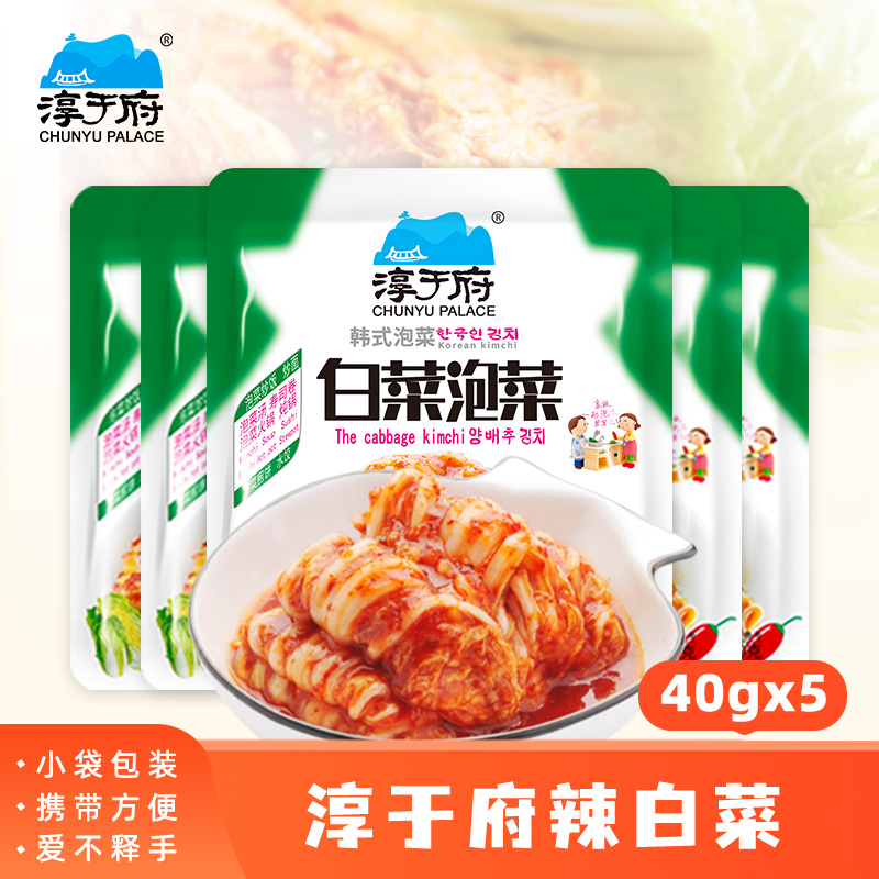 淳于府 辣白菜 100g 13.5元