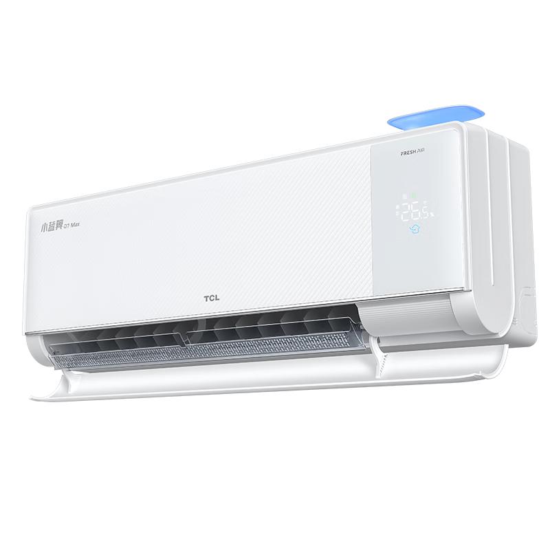 TCL 小蓝翼Q7Pro系列 KFR-35GW/YQ7Ea+B1 新一级能效 壁挂式空调 1.5匹 1919.36元（第