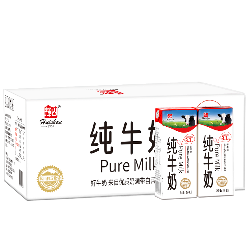 再降价：辉山（huishan）纯牛奶 250ml*24盒*6件 整箱装 3.1g乳蛋白 100mg钙 192.4元