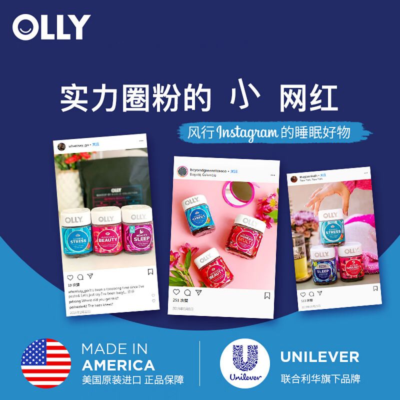 OLLY 褪黑素睡眠软糖 睡眠片 联合利华 50粒/瓶 159元（需用券）