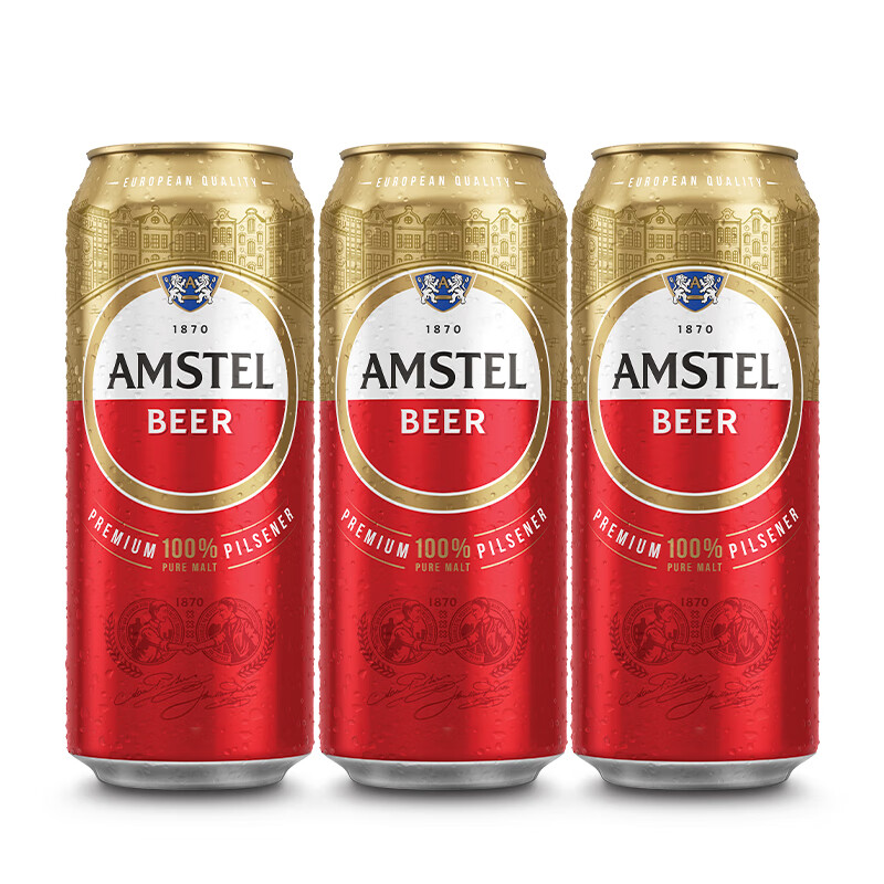 AMSTEL 红爵 喜力旗下 Amstel红爵啤酒500ml*3听 9.9元