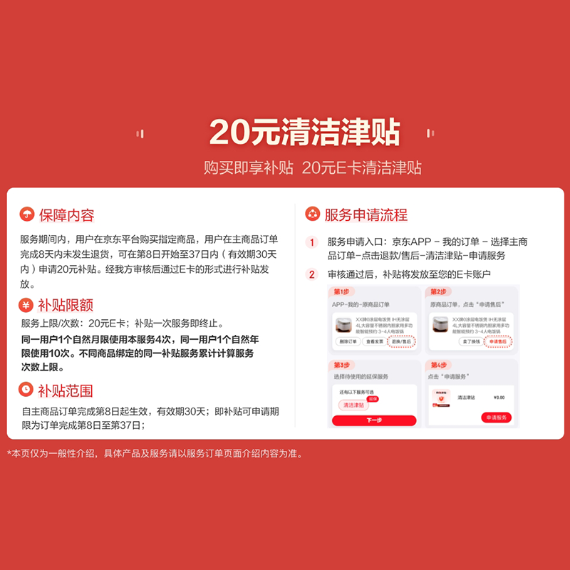 心相印 抽纸 茶语经典100抽48包 36.91元 - 线报酷