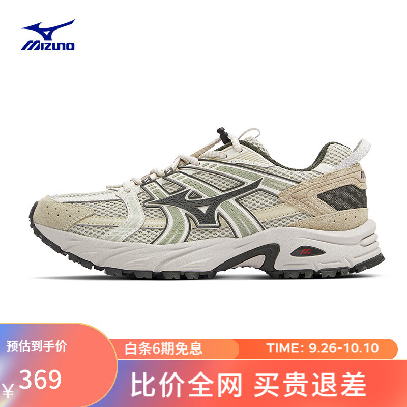 移动端、京东百亿补贴：Mizuno 美津浓 FIYI TL 男女款跑步鞋 367.16元