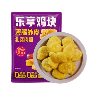 Fovo Foods 凤祥食品 鸡米花盐酥鸡乐享鸡块1000g*2件 49.8元（需领券，合24.9元/