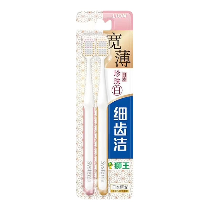 狮王 檀健次同款 宽薄软毛牙刷 成人牙刷 2支 珍珠白