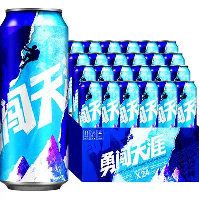 再降价：雪花啤酒 勇闯天涯 8度 500ML*24听 聚会优选 63.31元