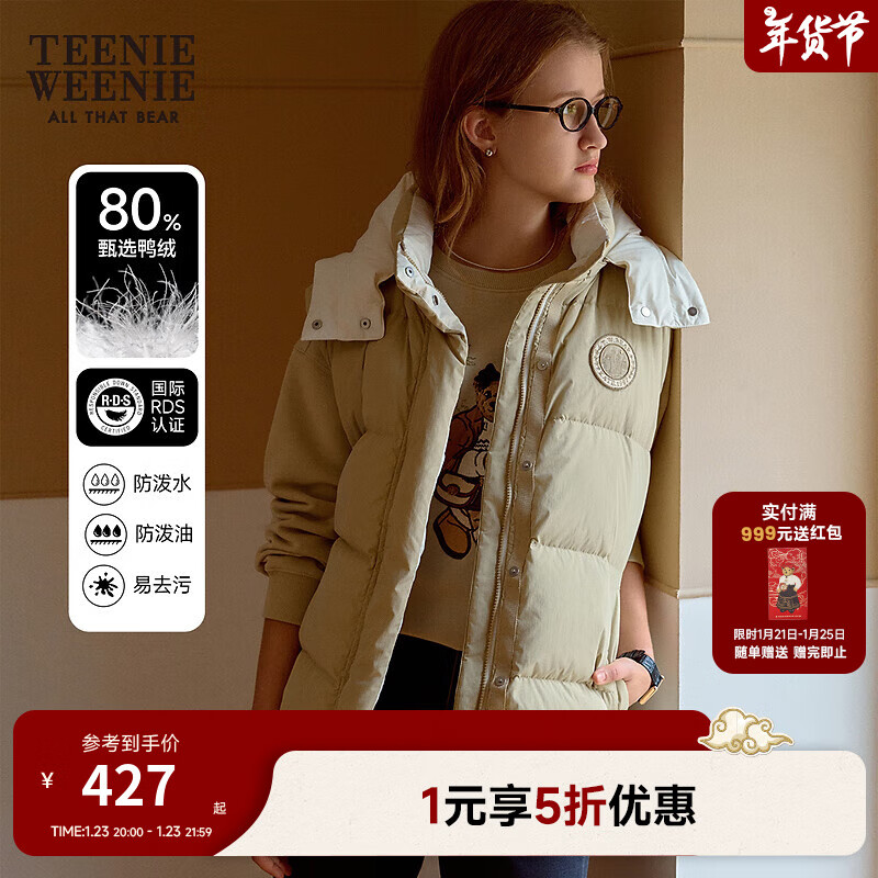 TEENIE WEENIE 小熊 女士羽绒马甲 泡芙羽绒马甲 427元