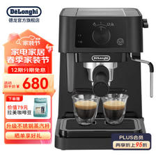 De'Longhi 德龙 EC235.BK 半自动咖啡机 ￥680