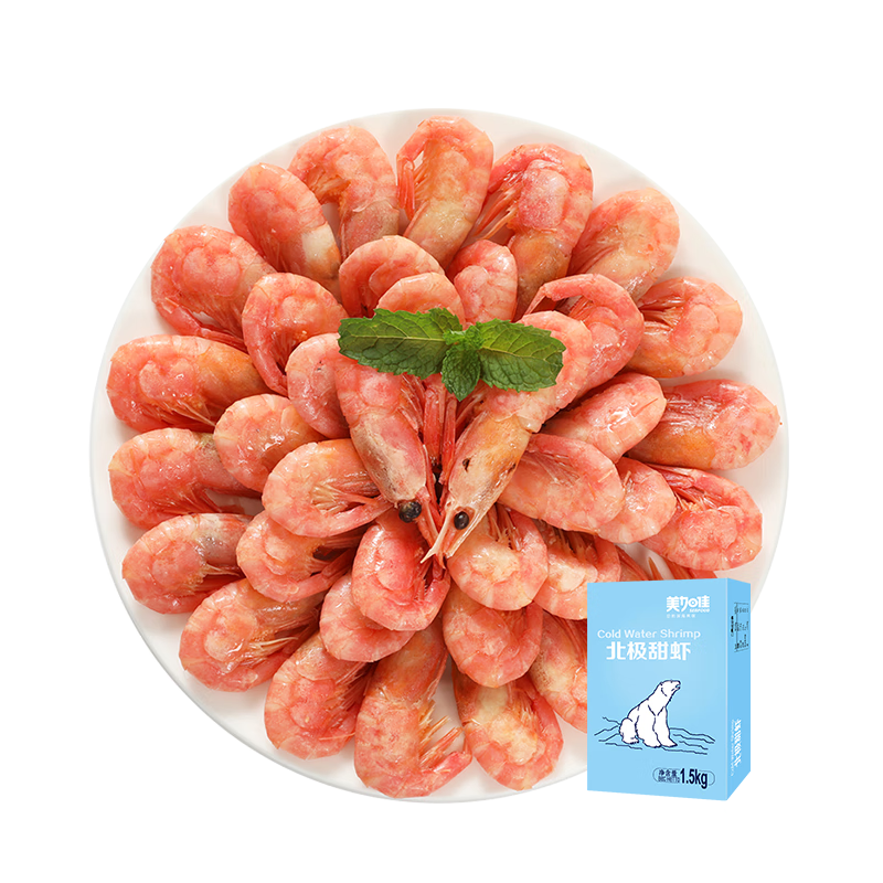 美加佳 丹麦熟冻北极甜虾腹籽净重1.5kg 90-120只/kg 端午节送礼 77.42元包邮