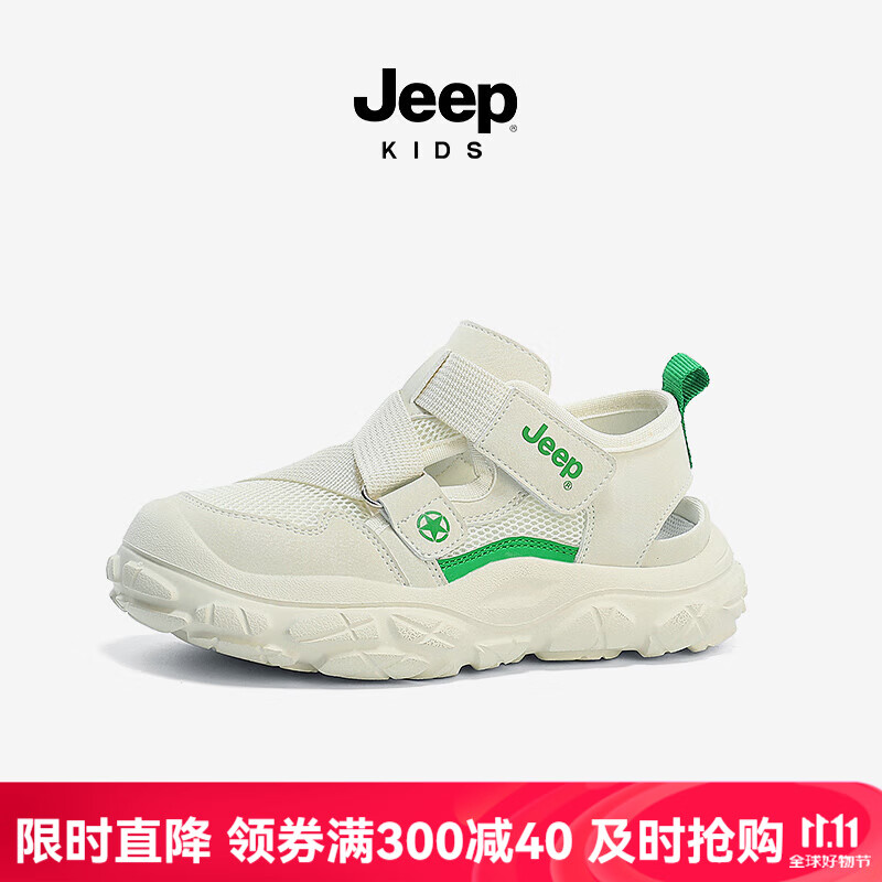 Jeep 吉普 儿童运动鞋夏款男童溯溪鞋2024包头凉鞋女童镂空透气网鞋 白绿 36