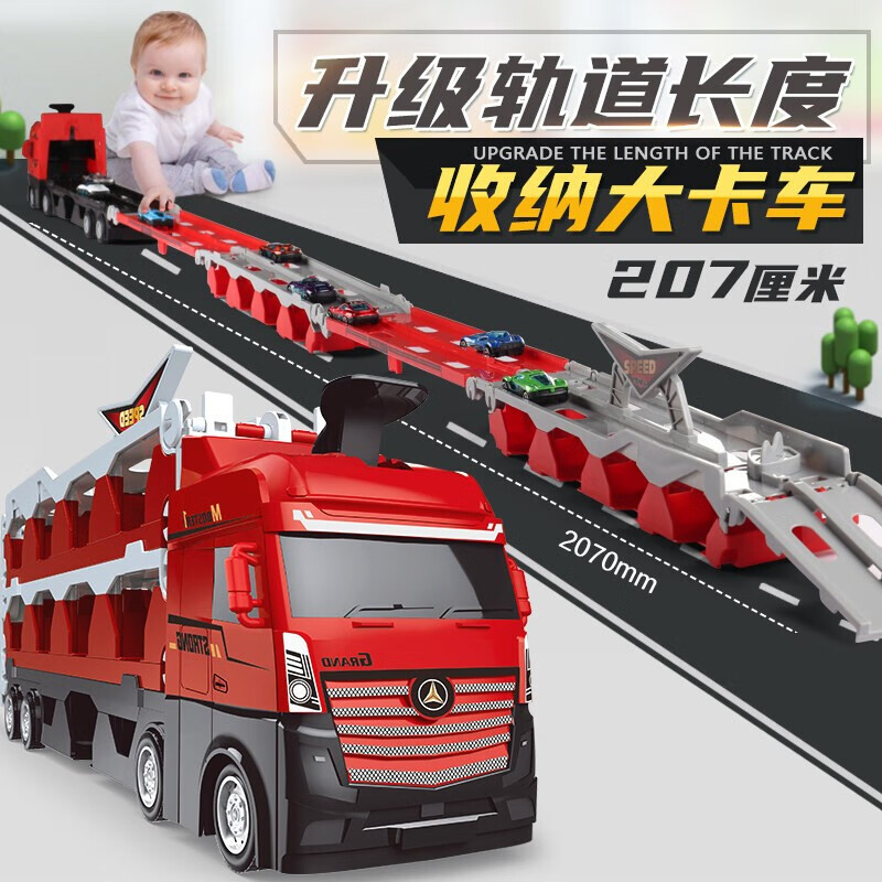 沃知 儿童玩具男孩变形弹射大卡车折叠玩具车轨道竞赛合金收纳运输车3-6-8