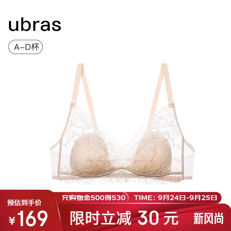 Ubras 无尽花海蕾丝性感大胸显小胸文胸女士内衣女 兔耳杯-白皙肤 XL 169元（