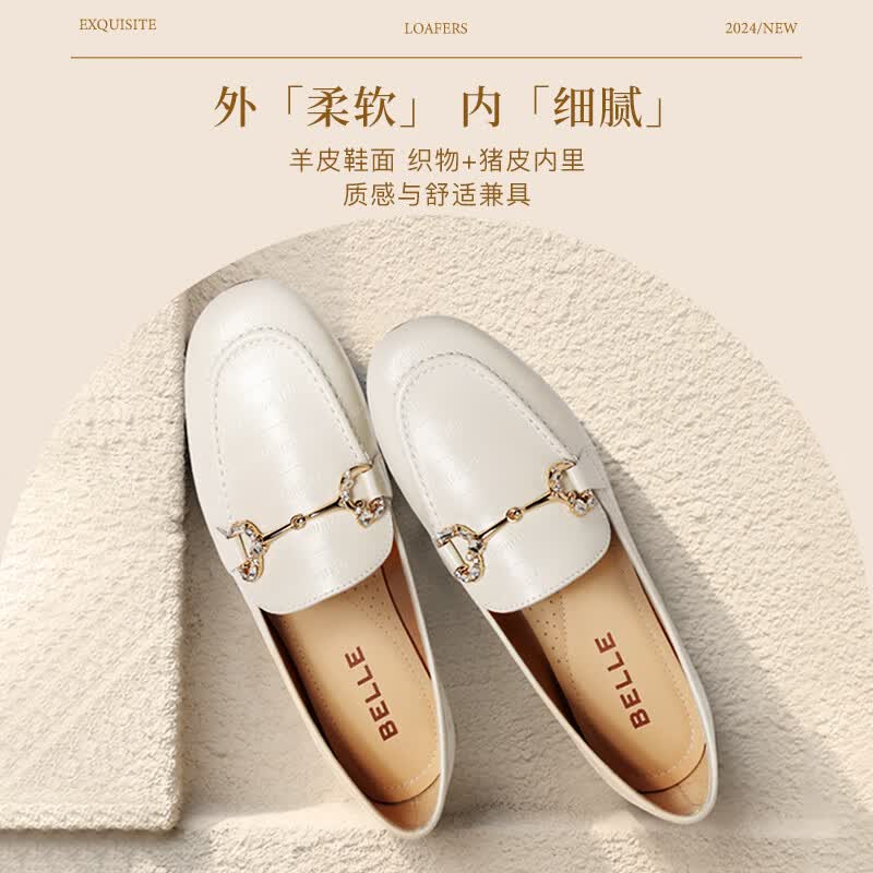 移动端、京东百亿补贴：百丽 时尚休闲豆豆 百搭单鞋A7H1DAA4 221.2元（需用券