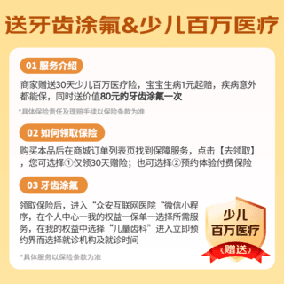好来 抗糖酸防蛀儿童牙膏 草莓味 120g 8.9元 - 86线报 好来 抗糖酸防蛀儿童牙膏 草莓味 120g 8.9元 - 86线报