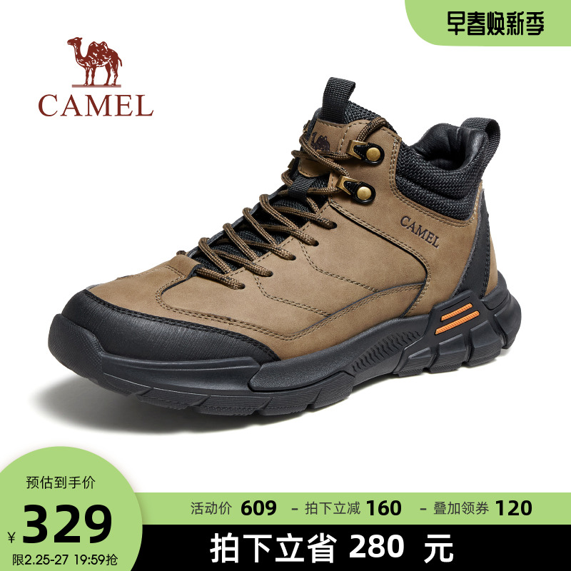 CAMEL 骆驼 棉鞋男款冬季加绒运动鞋男雪地靴保暖加厚高帮户外登山工装鞋 32