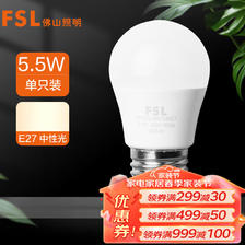 FSL 佛山照明 LED球泡5.5W大口G45节能灯泡E27中性光4000K明珠三代 4.9元