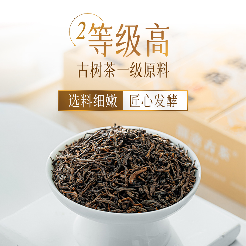 澜沧古茶 Lancang Ancient Tea 普洱熟茶 40g 盒装 29.27元（需用券）