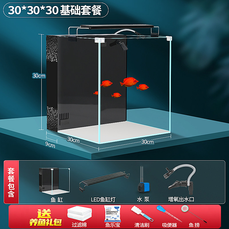 爬将军 超白背滤鱼缸自循环懒人造景缸小型客厅生态桌面金鱼缸侧滤水草缸
