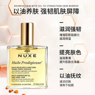 欧树 多效精华油小金油小粉油10ml抗皱紧致 15元 - 86线报 欧树 多效精华油小金油小粉油10ml抗皱紧致 15元 - 86线报