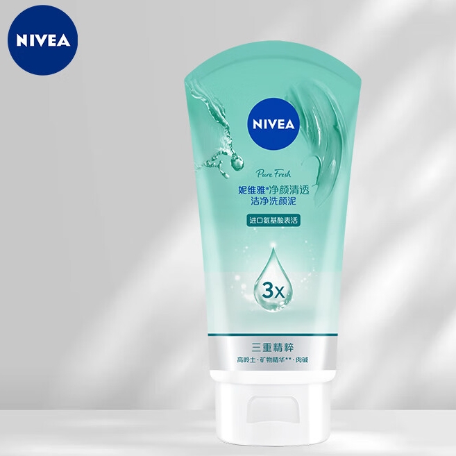 PLUS会员：NIVEA 妮维雅 氨基酸深层洁净洗颜泥120g*2支 16.75元包邮（双重优惠