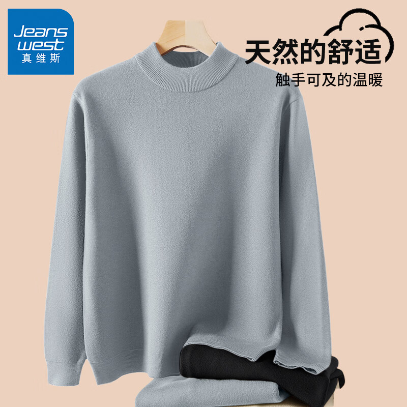 JEANSWEST 真维斯 半高领毛衣男 秋冬针织衫上衣 32.83元（需用券）