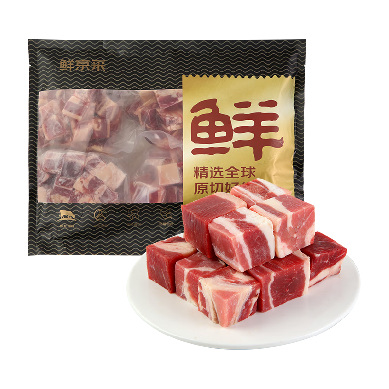 移动端、京东百亿补贴：鲜京采 原切牛腩块2kg 生鲜自有品牌 炖煮食材 生鲜