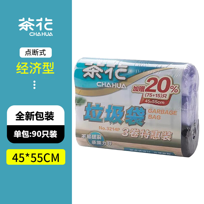 茶花 CHAHUA 加厚垃圾袋 背心式 90只（45*55cm） 4.9元（需用券）