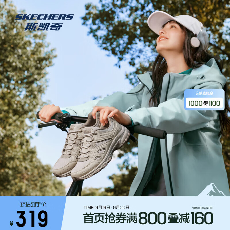 SKECHERS 斯凯奇 芷山 男女同款户外徒步鞋 ￥166.86