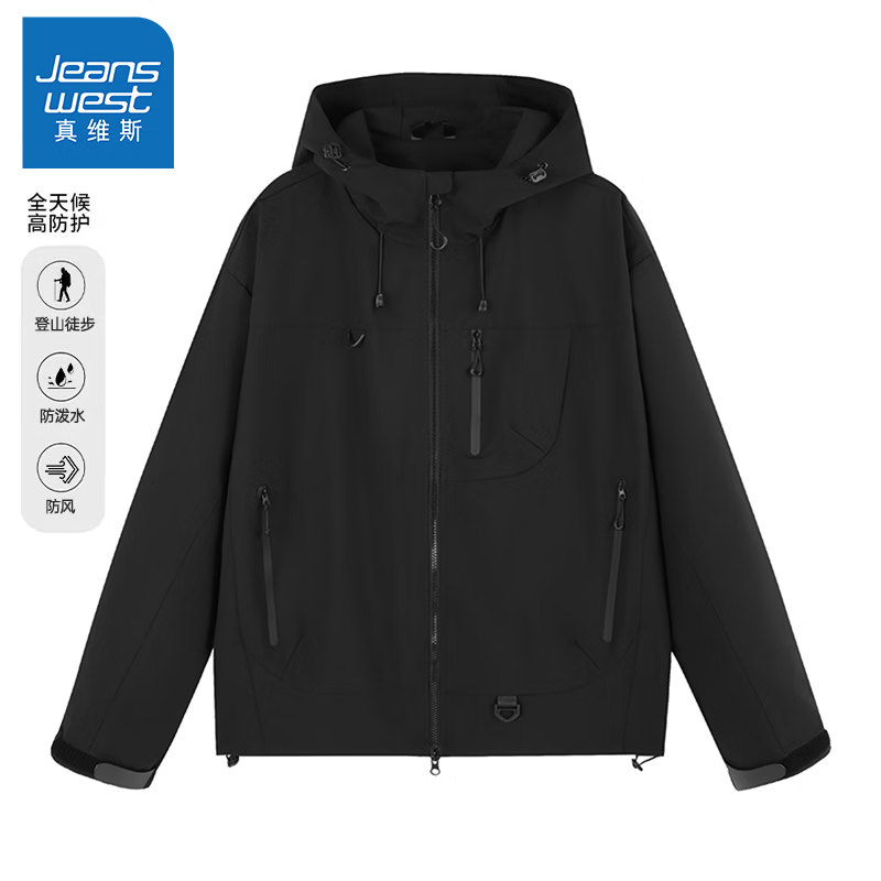 真维斯 防泼水 黑色 2XL 男士夹克 49.9元 - 线报酷