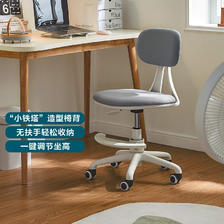 LINSY 林氏家居 电脑椅现代简约家用靠背办公室学生椅子休闲椅子BY008 B电脑