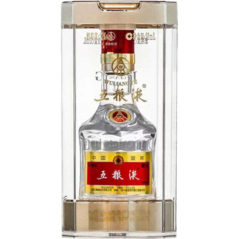 五粮液 WULIANGYE 普五 第八代 52%vol 浓香型白酒 50ml ￥94.05