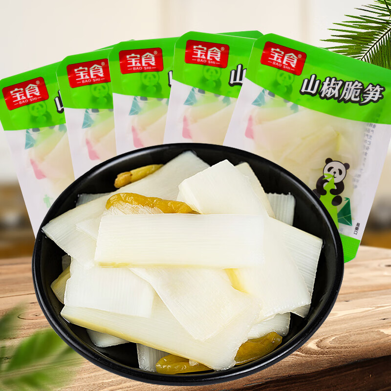 BAOSHI 宝食 泡椒脆笋80g*5包 5元（需用券）