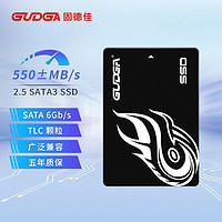 GUDGA 固德佳 GS 2.5英寸SATA3 256GB 512GB 1TB 2TB固态硬盘SSD TLC颗粒 ￥72