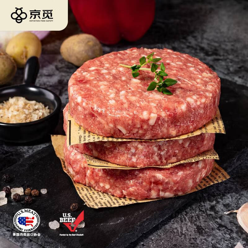 京觅 谷饲牛肉饼 1.2kg 89.9元
