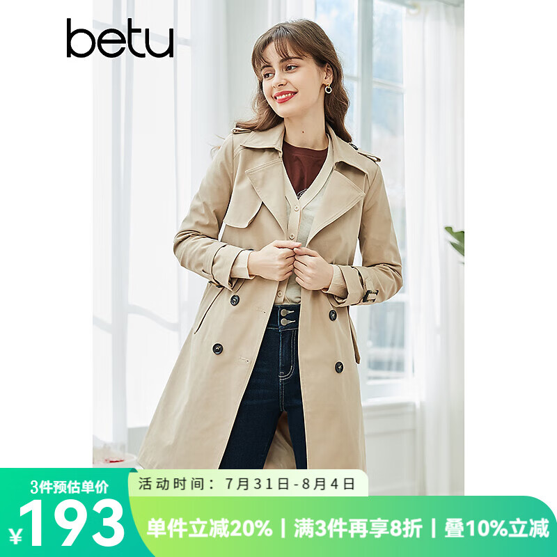 百图 Betu 女装百图英伦风中长款风衣女春季新款通勤百搭收腰外套潮2102T64 