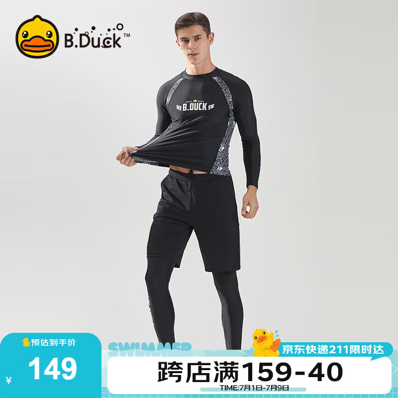 B.Duck 小黄鸭 男士泳衣套装 长袖长裤防晒泳装冲浪服大码泡温泉游泳衣 XXL 13