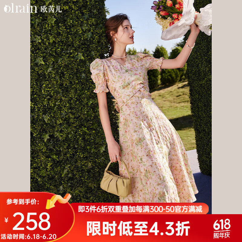 OLRAIN 女收腰显瘦法式气质a字大摆裙度假沙滩裙子 223元（需用券）
